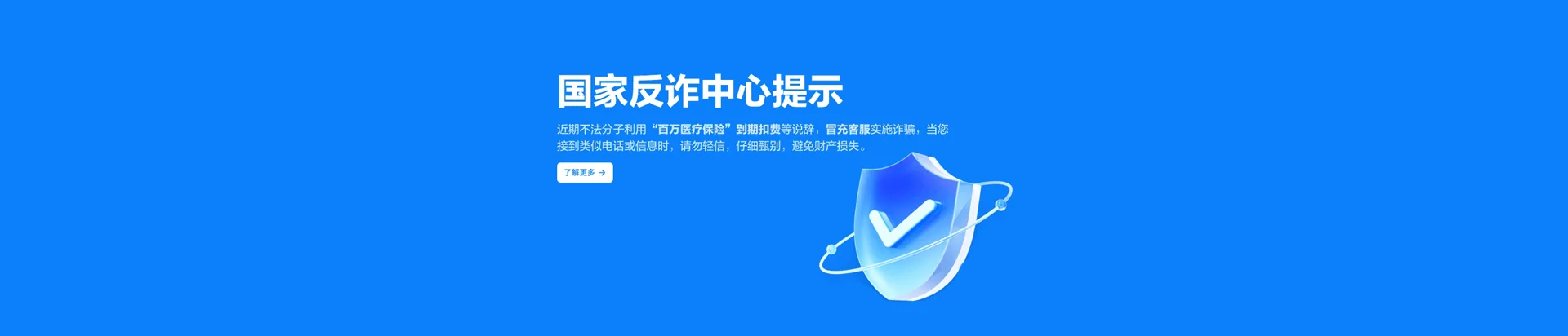 柞水县移动宽带
